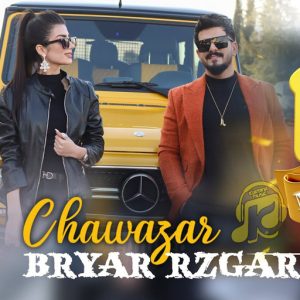 دانلود آهنگ بریار رزگار به نام چاوەزار