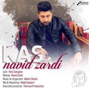 آهنگ کس از نوید زردی