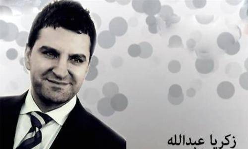 زکریا عبدالله چه نده جوانی