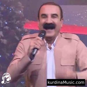 عزیز ویسی - ئای شیرینه خانم