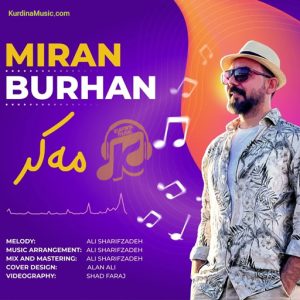 آهنگ مه کر از میران بورهان