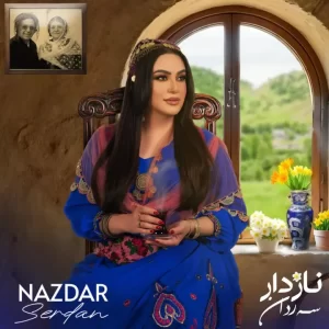 سردان از نازدار