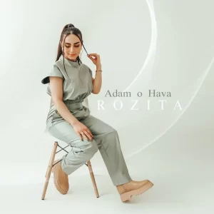 آدم و حوا از رزیتا