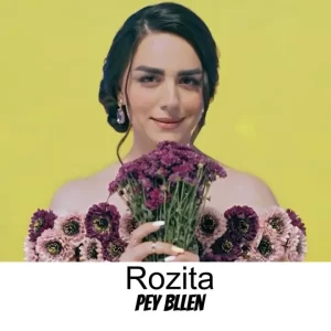 پی بلن رزیتا