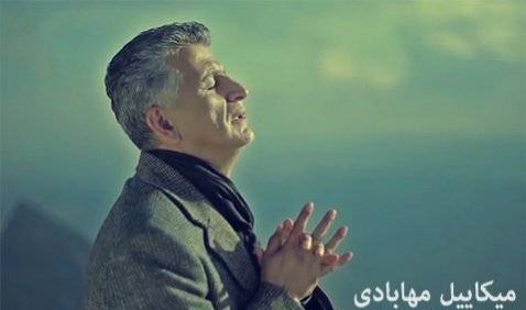 میکاییل مهابادی