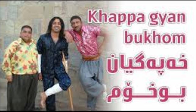 خه په گیان بوخوم از آراس کویی