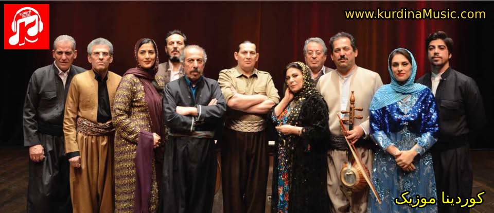 آهنگ خوشه هورامان گروه کامکارها