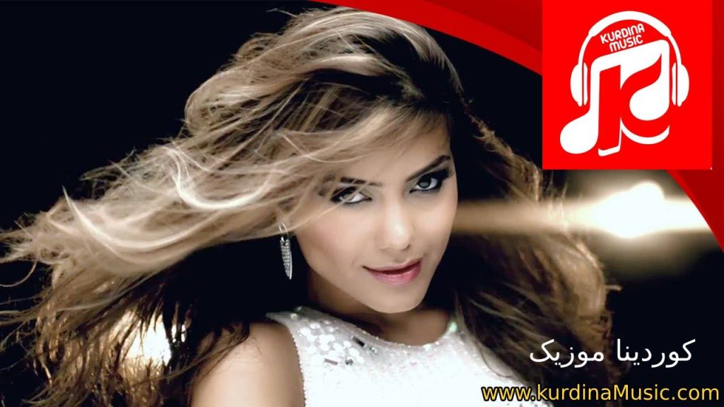 آهنگ بی ناز  دشنی مراد  و کاروان کامیل