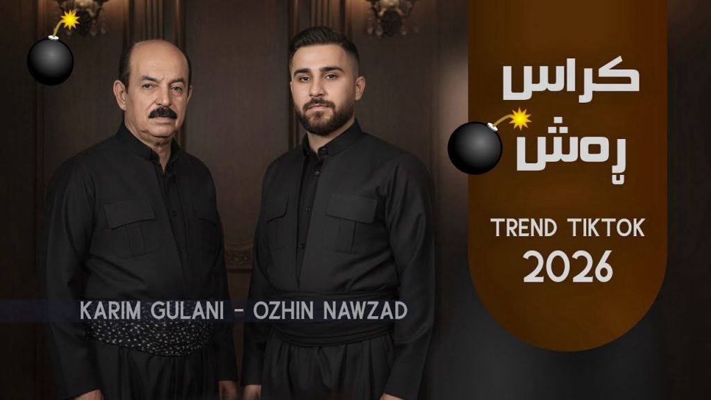 آهنگ کراس رش اوژین نوزاد و کریم گولانی