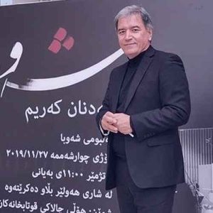 عدنان کریم - پاییز