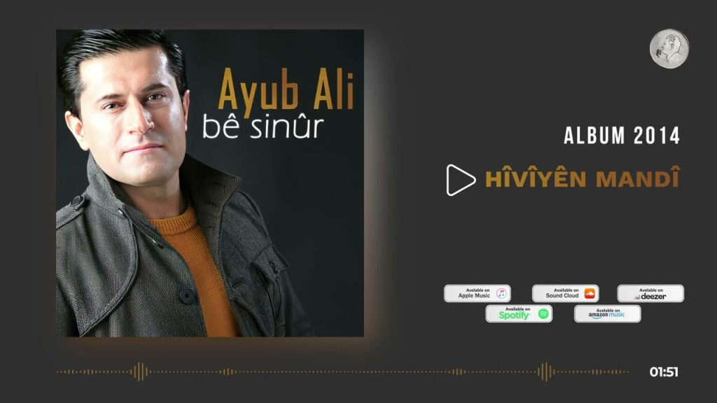 آهنگ هیڤیەن ماندی ایوب علی