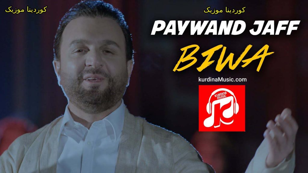 بیوه از پیوند جاف