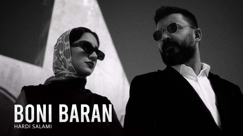 آهنگ بونی باران از هردی سلامی