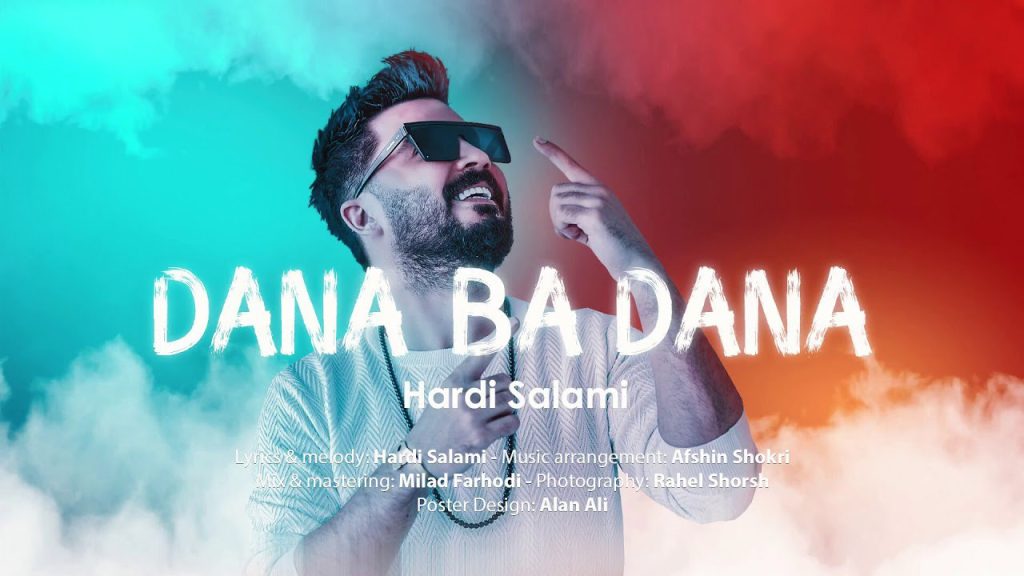 آهنگ دانه به دانه از هردی سلامی