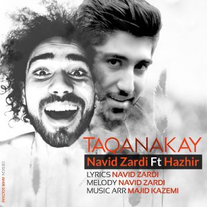 آهنگ تاقانه کهی از نوید زردی