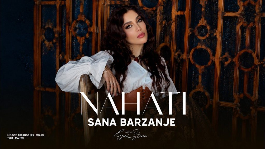 آهنگ نه هاتی سنا برزنجه