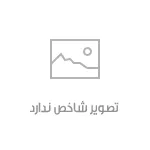 دانلود آهنگ دل فروش از بانه شیروان