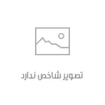 دانلود آهنگ دوراندمان از هلویست