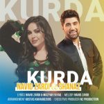 دانلود آهنگ کورده از نوید زردی + (متن آهنگ) دانلود آهنگ کورده از نوید زردی + (متن آهنگ)