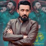 دانلود آهنگ وه ره قوربان از احمد خلیل