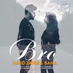 دانلود آهنگ برو از نوید زردی و بانه شیروان