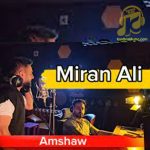 دانلود آهنگ امشو از میران علی دانلود آهنگ امشو از میران علی