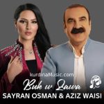 دانلود آهنگ بوکو زاوا از عزیز ویسی و سیران عثمان دانلود آهنگ بوکو زاوا از عزیز ویسی و سیران عثمان