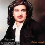 دانلود آهنگ که تانه که تانه از حسن زیرک