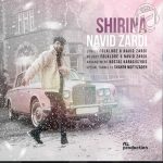 دانلود آهنگ شیرینه از نوید زردی + (متن آهنگ) دانلود آهنگ شیرینه از نوید زردی + (متن آهنگ)