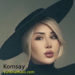 دانلود آهنگ دلم مشکینه از کومسای