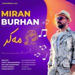 دانلود آهنگ مه کر از میران برهان دانلود آهنگ مه کر از میران برهان