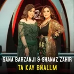 دانلود آهنگ تاکەی بناڵم از شاناز زاهیر و سنا برزنجه