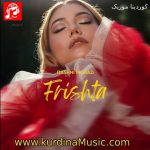 دانلود آهنگ فریشته دشنی مراد