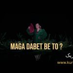 دانلود آهنگ بێ تۆ غزل مصطفی