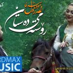 دانلود آهنگ ڕۆستەمی دەستان غزل مصطفی