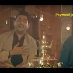 دانلود آهنگ ریحانه از پیوند جاف و حمید عثمان