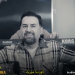 دانلود آهنگ وی له کراس ره شه از جیگر مدیا