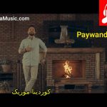 دانلود آهنگ خۆشەویستی از پیوند جاف