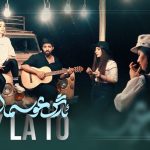 دانلود آهنگ وای له تو از آرش عثمان دانلود آهنگ وای له تو از آرش عثمان