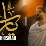 دانلود آهنگ یا رب از آرش عثمان و ریباز شمامی دانلود آهنگ یا رب از آرش عثمان و ریباز شمامی