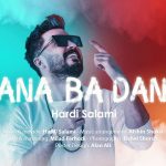 دانلود آهنگ دانه به دانه از هردی سلامی
